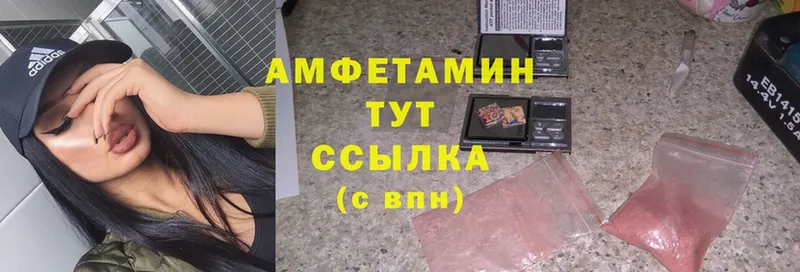 omg как войти  магазин продажи   Богородск  Amphetamine 97% 