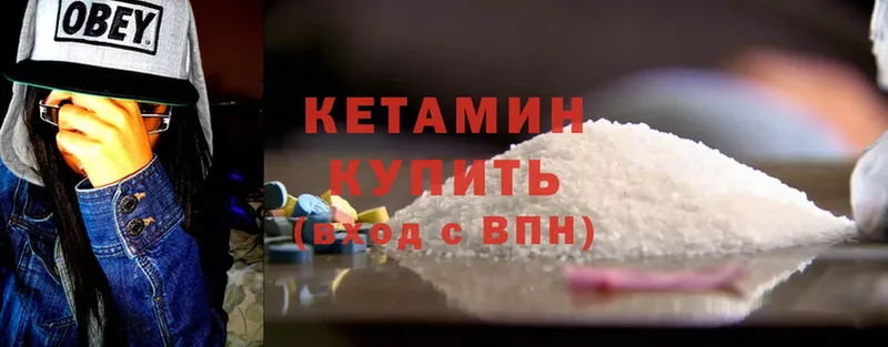 нарко площадка наркотические препараты  Богородск  КЕТАМИН ketamine 