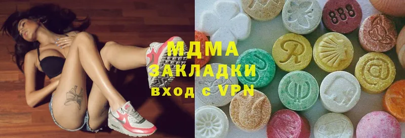 MDMA кристаллы  ссылка на мегу маркетплейс  Богородск  купить наркоту 